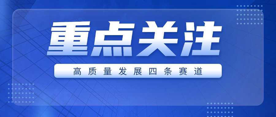 強(qiáng)合作 拓區(qū)域 | 冶金物資工程綠色綜合服務(wù)平臺(tái)再添新翼