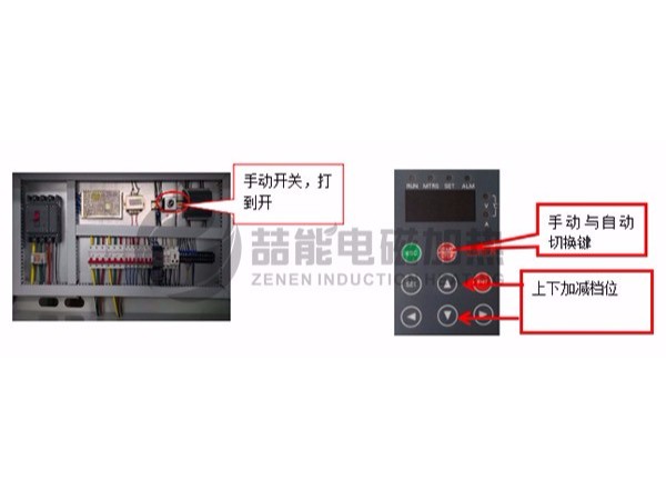 電磁采暖爐停開機時都需要注意哪些問題呢？
