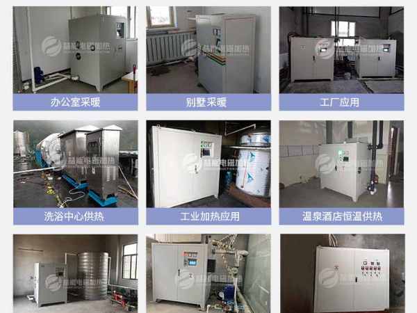 哪種供暖方式才是合適的，節(jié)能省錢的呢？
