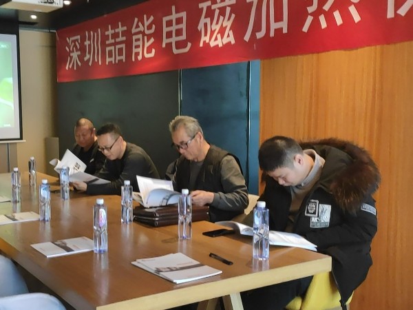 冬至如期而至，喆能招商大會在烏魯木齊隆重召開